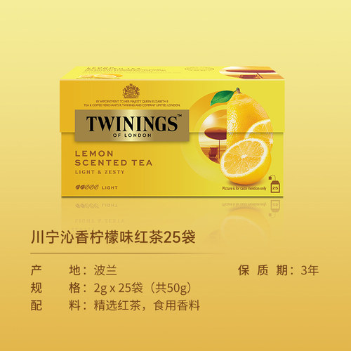 twinings川宁进口果香红茶茶包水果茶袋泡茶蜜桃野莓柠檬茶 - 图1