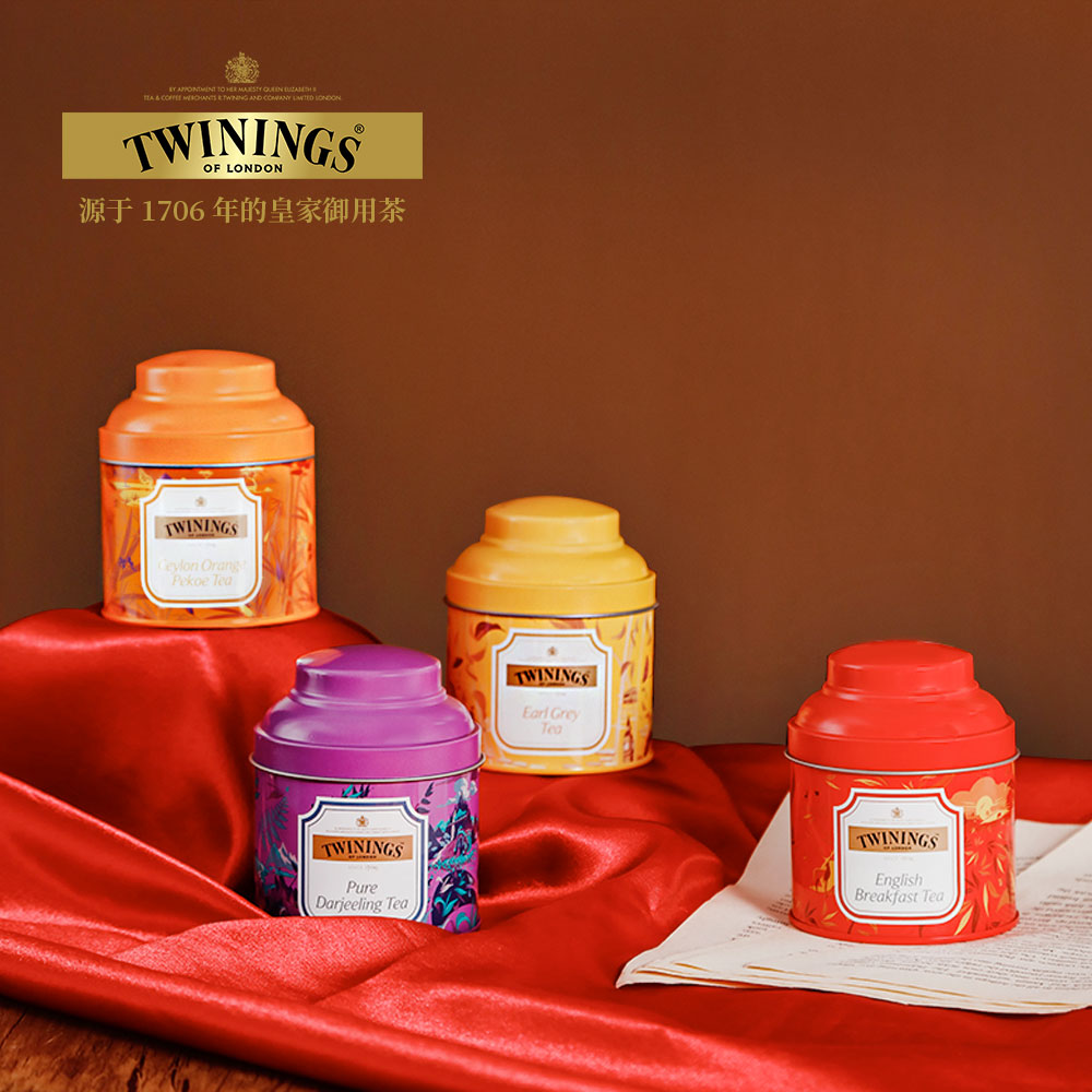 送礼佳品 锡兰红茶散茶罐装 英国川宁英伦臻世茶叶礼盒 Twinings 送礼佳品 锡兰红茶散茶罐装 英国川宁英伦臻世茶叶礼盒 Twinings