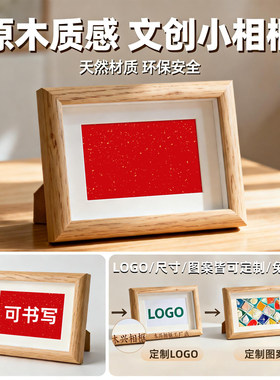 中空立体红底洒金相框678寸