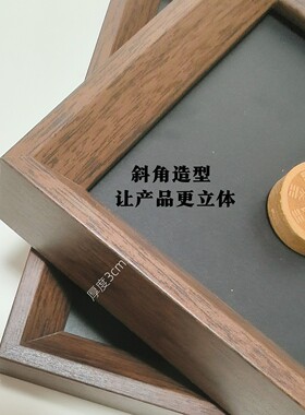 新中式立体书法DIY冰箱贴画框
