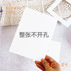 Photo wall picture frame photo frame cardboard 7 inches 8 inches 10 inches 7x12 inches 16 inches A4 beige 1mm cardboard