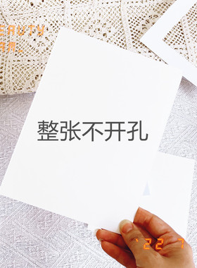 照片墙画框相框卡纸 7寸8寸10寸7x12寸16寸A4米色1mm卡纸