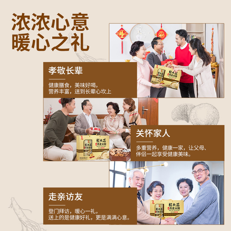 母亲节礼物送长辈实用的送给爸爸妈妈婆婆老年人送父亲高级感礼盒