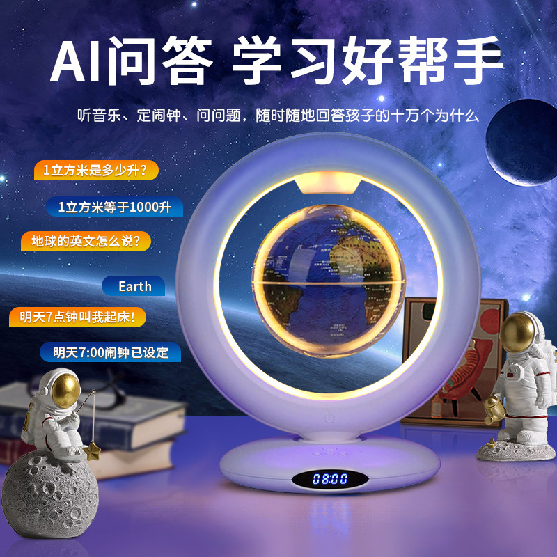 儿童礼物男孩的生日10十岁12小学生初中女童孩子实用益智玩具学习