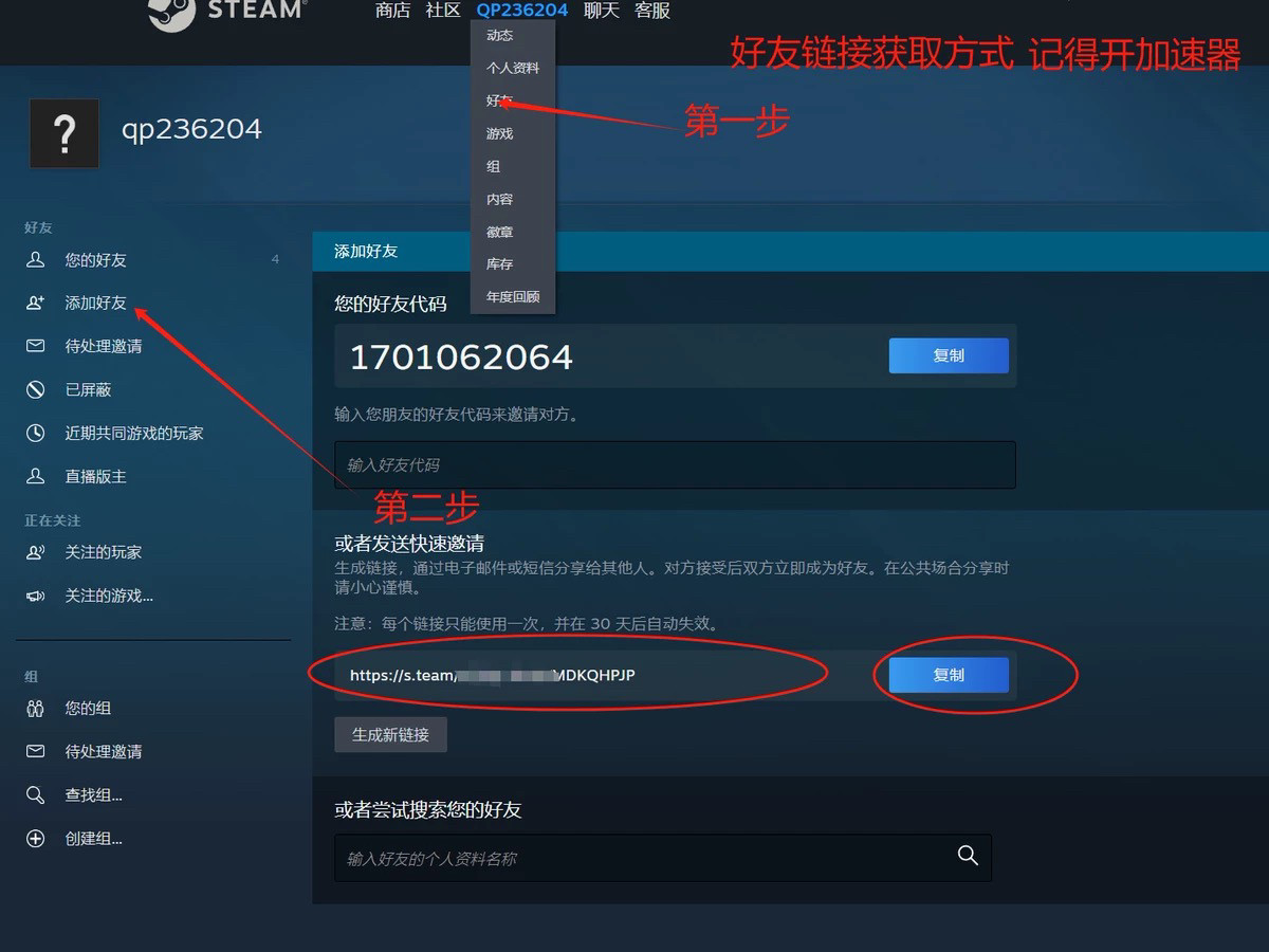 Steam正版黑神话悟空国区礼物激活码cdk黑神话悟空steam豪华版