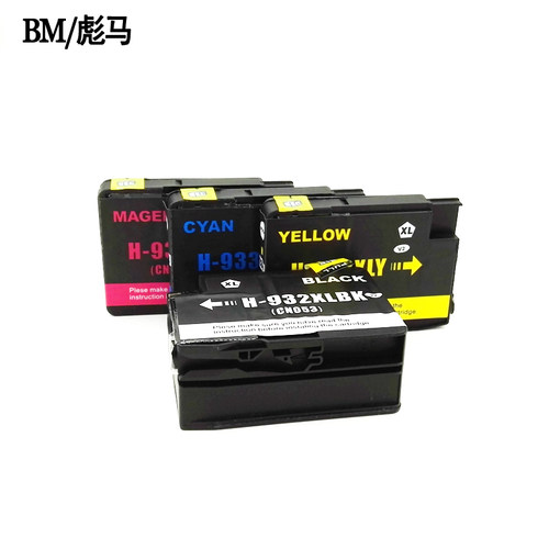彪马适用7110墨盒HP932 933惠普打印机 7510 7110 7610 7512 7612 - 图2