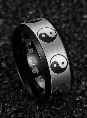 道家太极八卦九字真言戒指