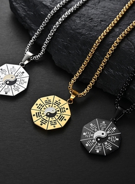 道家太极图阴阳鱼项链