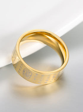 道家金光咒转运戒指潮男时尚个性