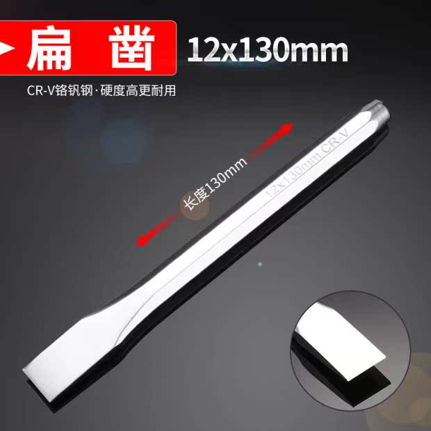 铬钒钢五样冲套装中心冲圆锥冲钎头扁凿销冲汽车钣金维修铳凿组套 - 图3