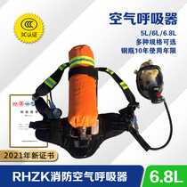 Kerry da 3C air respirator positive pressure type RHZK6 8 air respirator Carbon fiber respirator Emergency void