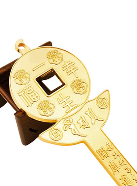 李居明2025蛇年开库大锁匙摆件幸福一生家居玄关卧室祝福装饰品