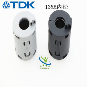 全新tdk抗干扰磁环屏蔽磁环卡扣式滤波磁环5-13mm内径zcat磁环