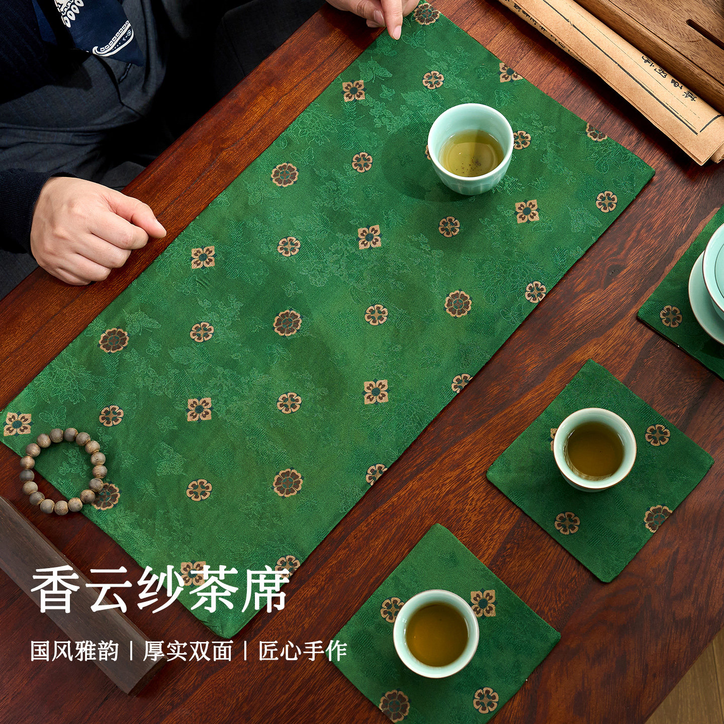 老料香云纱双面茶席手作茶垫可定制布艺隔热茶道中式桌旗复古日式,淘宝优惠券,粉丝福利购,淘宝优惠卷