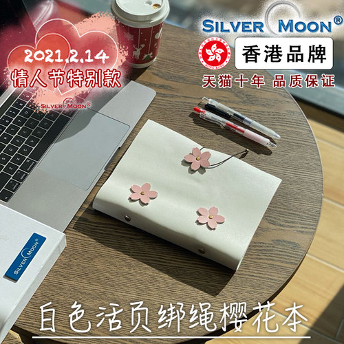 SilverMoon银月教师节彩色A5牛皮活页本精致漂亮少女心笔记本真皮复古日记本创意记事本网红ins风 - 图3