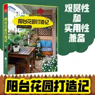 多肉植物施肥 新人首单立减十元 21年7月 淘宝海外