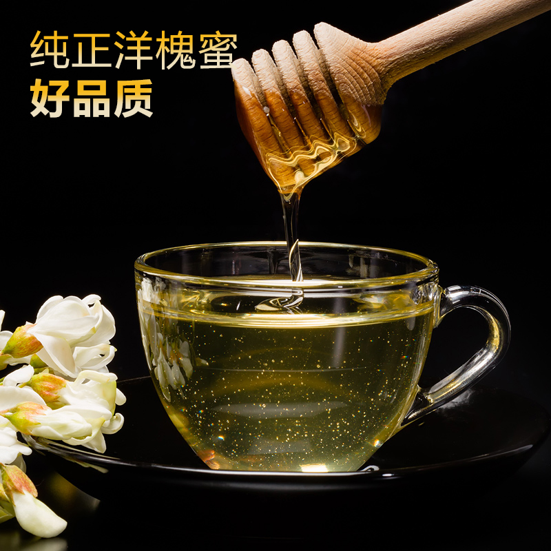 洋槐蜂蜜純正天然農家自產擠壓瓶新鮮槐花成熟液態蜜_鮑記食品旗艦店_傳統滋補營養品