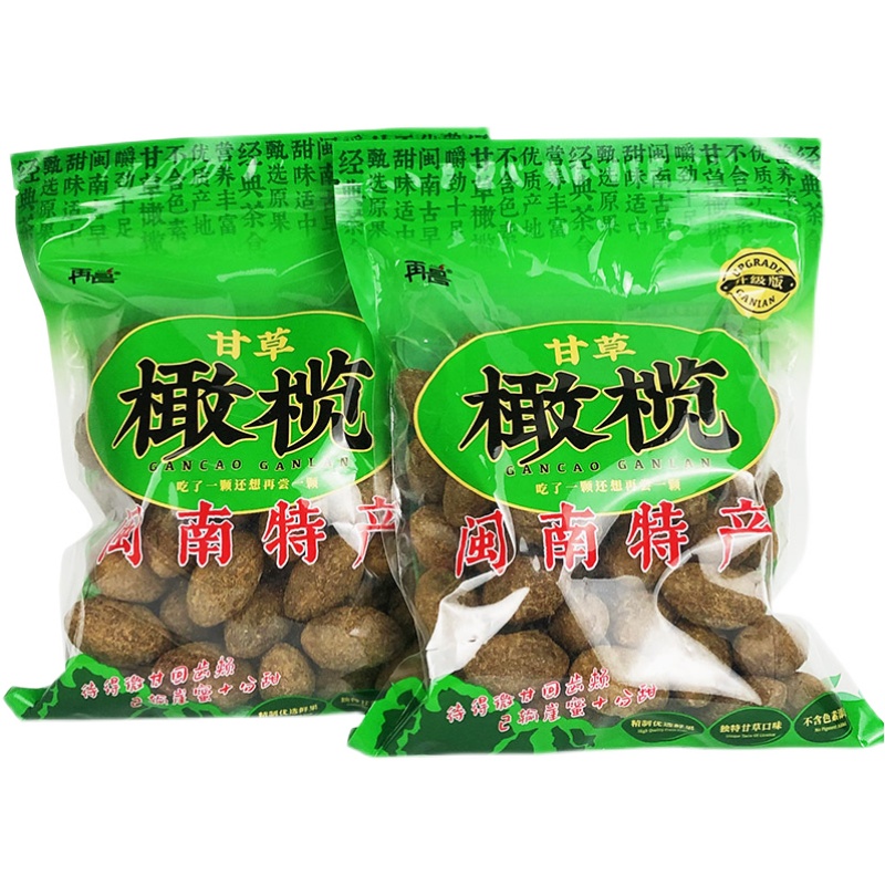 再昌甘草橄榄盐津陈皮办公追剧休闲零食咸甜食品蜜饯果干袋装468g - 图3