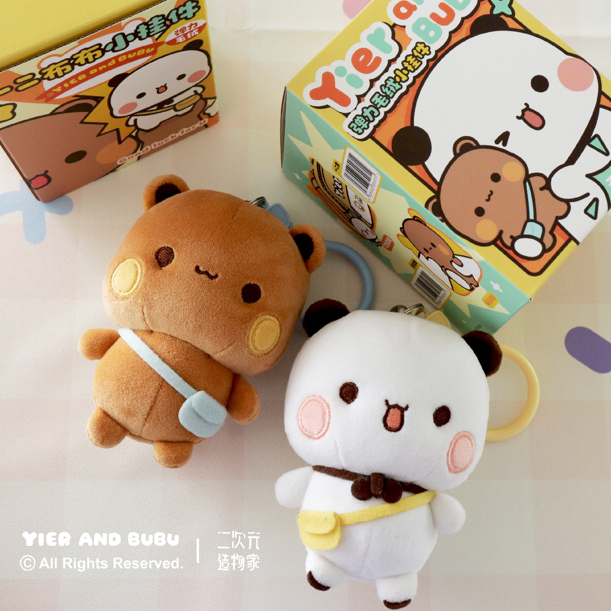 一二布布弹力超柔毛绒挂件10厘米玩偶玩具可爱包挂正版官方周边,淘宝优惠券,粉丝福利购,淘宝优惠卷