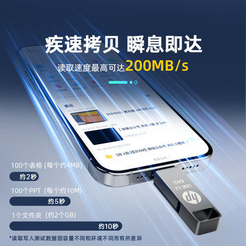 惠普x886c双接口U盘Type-C手机高速两用U盘USB3.2笔记本电脑通用 - 图0