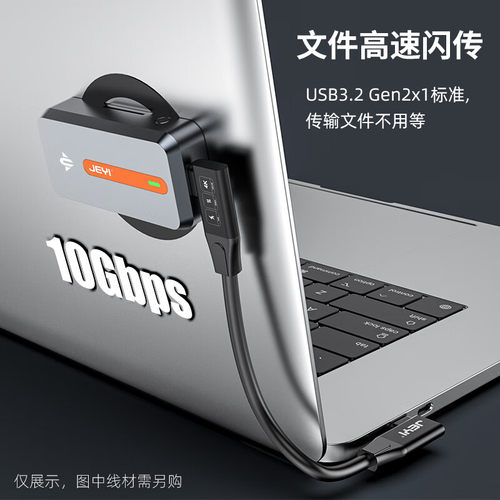 佳翼2242固态硬盘盒磁吸nvme协议移动硬盘盒转Type-c外接M2移动盒 - 图1