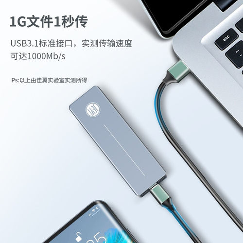 佳翼TYPE-C转USB3.1数据线10G高速线GEN2硬盘盒数据线支持PD快充 - 图2