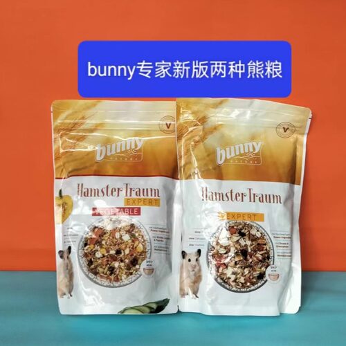 现货秒发德国Bunny专家版&新版熊类仓鼠粮 44种原料仓鼠盛宴500g - 图0