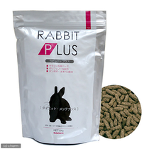 Spot Japan Sanko products high up to year rabbit grain rabbit grain grain feed main grain to deodorize rabbit grain 1kg