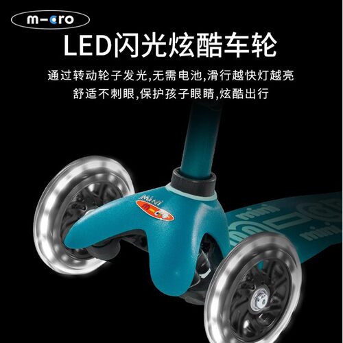 迈古micro儿童经典款滑板车mini3到5岁宝宝男女孩代步童车LED轮 - 图3