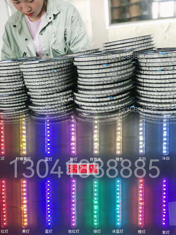 led灯带瑞普森霓虹灯S广告户外防水自粘发光字高亮贴片软灯条12v,淘宝优惠券,粉丝福利购,淘宝优惠卷