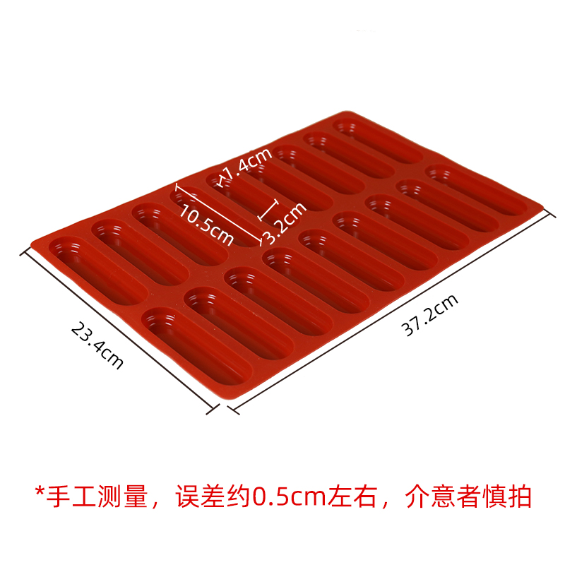 现货提拉米苏手指饼干家用商硅胶烘焙工具耐高温烤箱可用15连模具