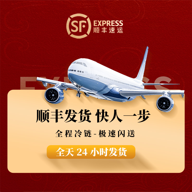 金唐金福佛跳墙加热即食金汤鲍鱼海参正品海鲜年货礼盒装旗舰店