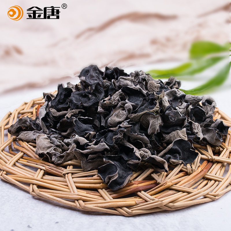金唐旗舰店金唐 黑木耳干货500g云南无根秋木耳老鼠耳非特级小碗耳黑木耳1斤0