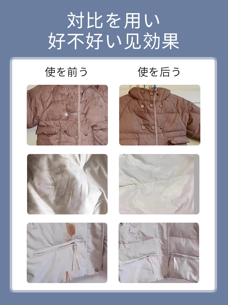 馨居汇家居专营店洗羽绒服清洗洗涤剂水洗专用蓬松的洗衣液机洗神器中性去污清洁剂2