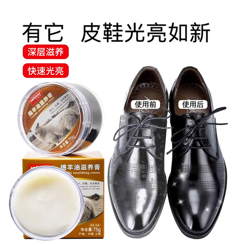 皇宇擦皮鞋油无色黑色真皮保养皮衣护理高级通用鞋刷绵羊擦鞋神器