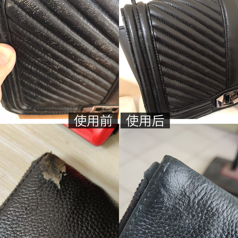 馨居汇家居专营店皮包护理修复包包皮革真皮具磨损补色补伤修补膏补皮翻新改染色剂1