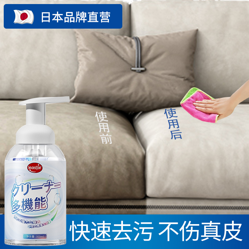 馨居汇家居专营店皮沙发清洁剂去污保养油皮革护理液真皮免洗家用强力清洗皮具神器0