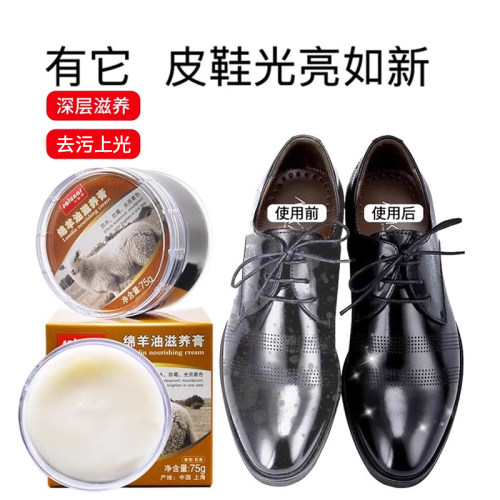 皇宇擦皮鞋油无色黑色真皮保养皮衣护理高级通用鞋刷绵羊擦鞋神器 - 图0