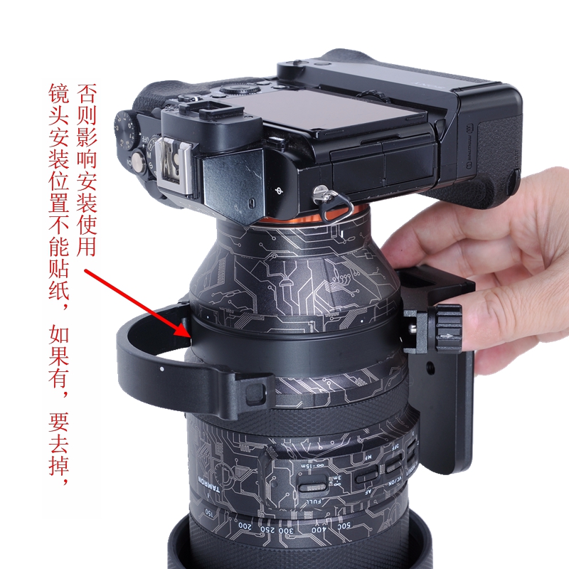 IS-TA1550脚架环支架适用腾龙150-500 F5-6.7 Di III VC VXD A057 - 图1