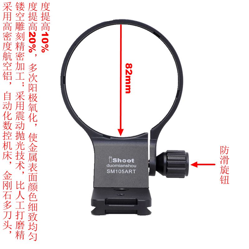 适用适马100-400 F5-6.3 DG DN OS脚架环支架 E口L口X口 SM105ART-图1