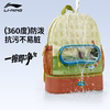 Li Ning children's swimming storage bag wet and dry separation waterproof