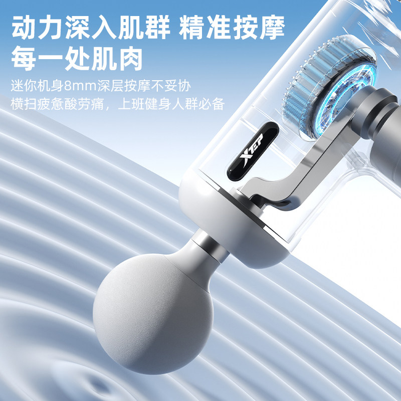 特步筋膜枪肌肉放松按摩器多功能迷你腿部舒缓小腿电动按摩枪男女,淘宝优惠券,粉丝福利购,淘宝优惠卷