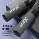 Xtep, скакалка для спортзала для обучения математике