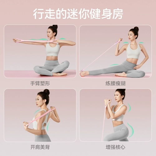 Xtep, эластичный трос, одежда для йоги, красивая спина