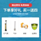 Li Ning Подлинный футбол детей № 5 № 4 начальной школы вступительный экзамен специального специального профессионального конкуренции Стандартный конкурс.