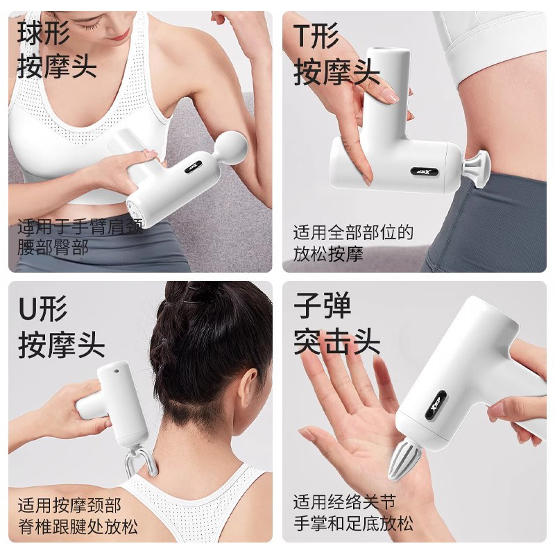 特步筋膜枪肌肉放松按摩器多功能迷你腿部舒缓小腿电动按摩枪男女,淘宝优惠券,粉丝福利购,淘宝优惠卷