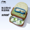 Li Ning children's swimming storage bag wet and dry separation waterproof