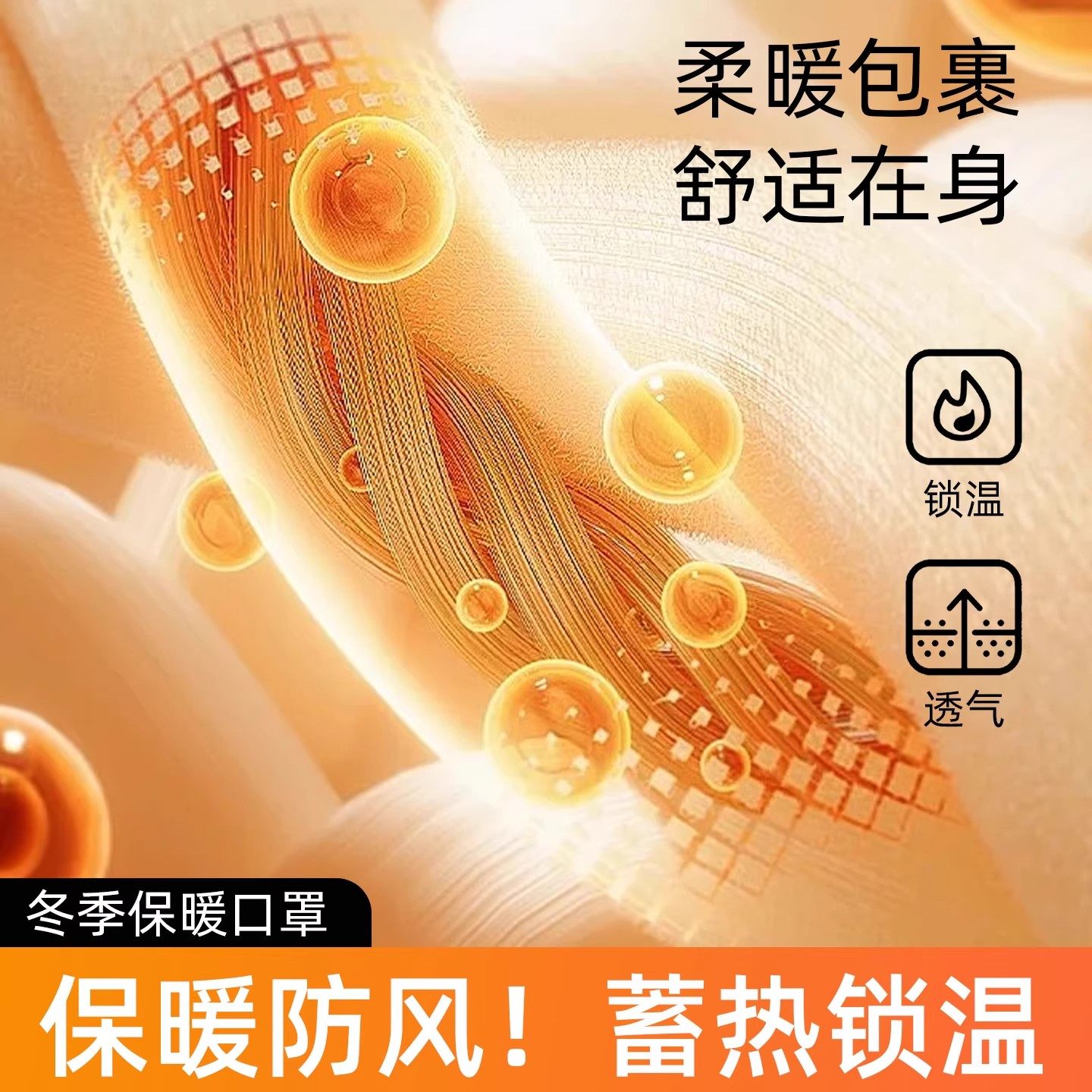 李宁保暖口罩女士高颜值冬季天防风防寒2025新款防晒防紫外线加厚,淘宝优惠券,粉丝福利购,淘宝优惠卷