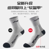 Li Ning, носки подходит для мужчин и женщин для бадминтона, дышащая высокая баскетбольная обувь, для бега, средней длины, увеличенная толщина