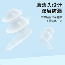Затычки для ушей 李宁游泳耳塞防水专业洗澡防耳朵进水中耳炎神器儿童成人鼻夹潜水